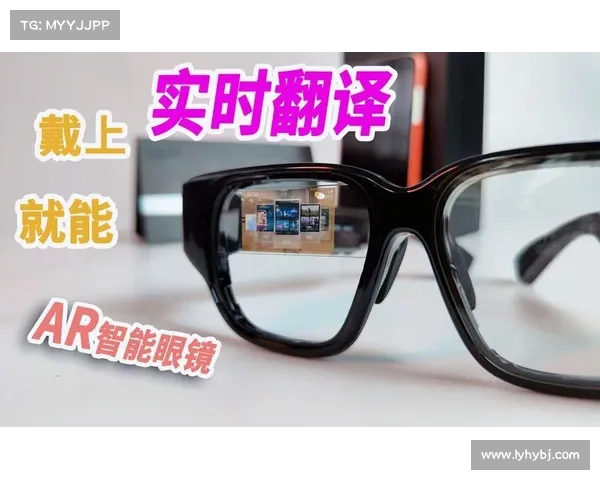 裁判组启用AR眼镜辅助判罚 鹰眼挑战时长缩短至15秒提升判决效率